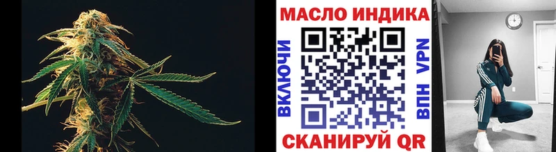 Дистиллят ТГК жижа  продажа наркотиков  Кизляр 