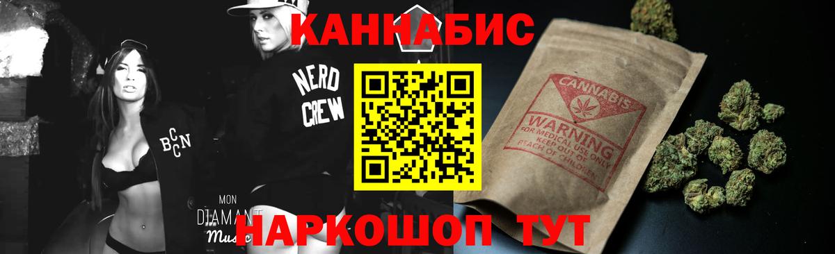 Конопля LSD WEED  Вход с VPN  Канабис THC 21%  Бошки марихуана сатива  Кизляр 